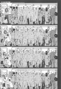 Page 36 of Saten-san, Image Video o Toru Summer