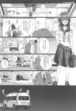 Page 39 of Saten-san, Image Video o Toru Summer
