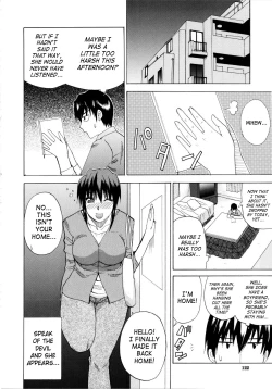 Page 121 of Venus Rhapsody+ Home Lesson 2