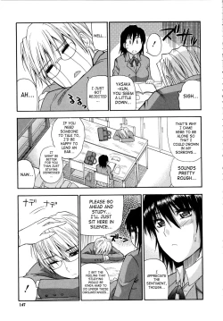 Page 146 of Venus Rhapsody+ Home Lesson 2