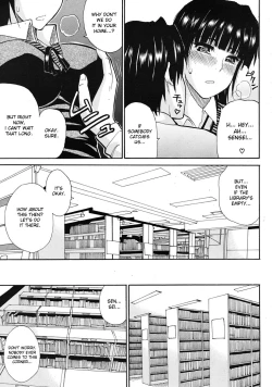 Page 216 of Venus Rhapsody+ Home Lesson 2