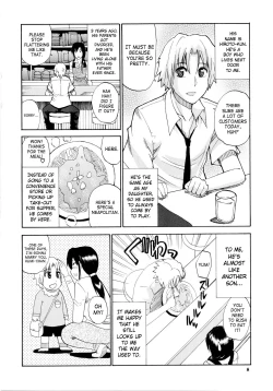 Page 8 of Venus Rhapsody+ Home Lesson 2