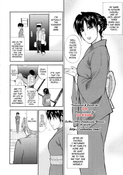 Page 91 of Venus Rhapsody+ Home Lesson 2