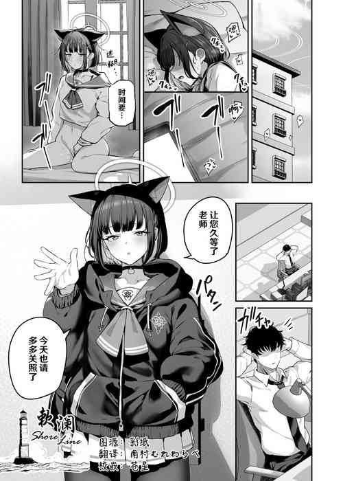 Download Kyouyama Kazusa Shinkyoku1