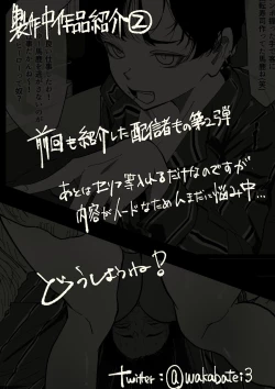 Page 38 of Honban Iinchou | Sex Representative