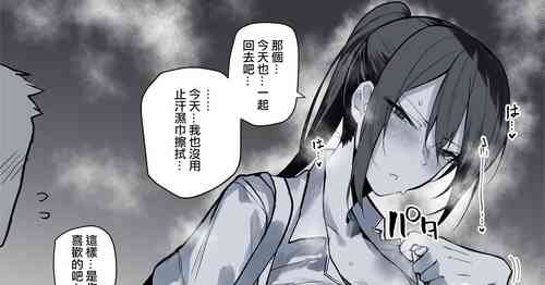 Download Asedaku Karate Onee-san 2