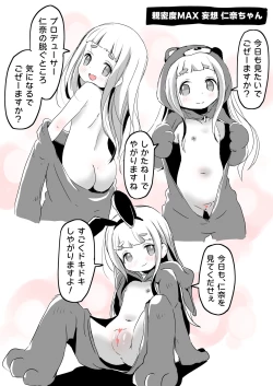 Page 140 of Lucky Sugiru Idol Jimusho