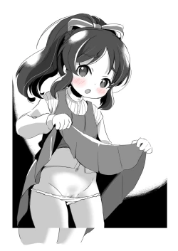 Page 169 of Lucky Sugiru Idol Jimusho