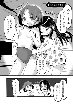 Page 44 of Lucky Sugiru Idol Jimusho