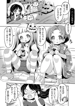 Page 62 of Lucky Sugiru Idol Jimusho
