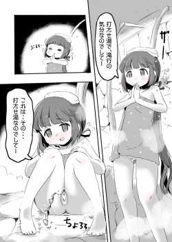 Page 95 of Lucky Sugiru Idol Jimusho