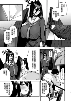 Page 4 of EXERCISE SEXERCISE