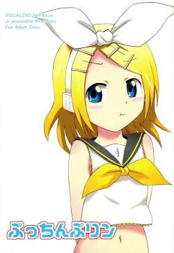 Page 1 of Pucchin Pudding