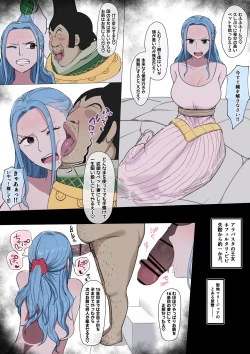 Page 2 of Vivi x Tenryuubito Dorei Ochi Tamaname  Fella