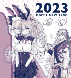 Page 6 of Rin guda ♀ matome R 18 ③[ fate grand order )