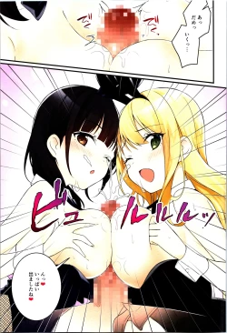 Page 27 of TSF no F no Hon Sono 11