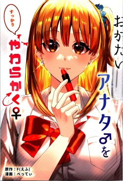 Page 35 of TSF no F no Hon Sono 11