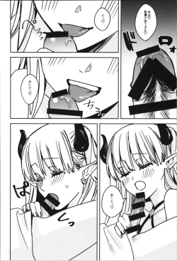 Page 42 of TSF no F no Hon Sono 11