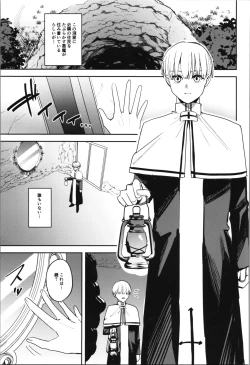 Page 71 of TSF no F no Hon Sono 11