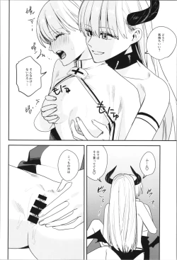 Page 82 of TSF no F no Hon Sono 11