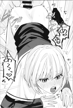 Page 94 of TSF no F no Hon Sono 11