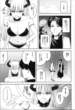 Page 97 of TSF no F no Hon Sono 11