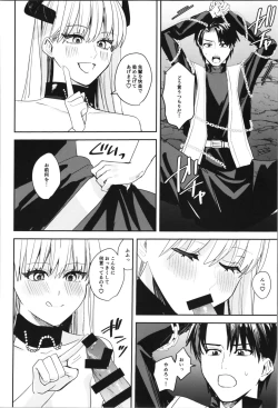 Page 98 of TSF no F no Hon Sono 11