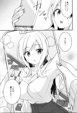 Page 9 of TSF no F no Hon Sono 11