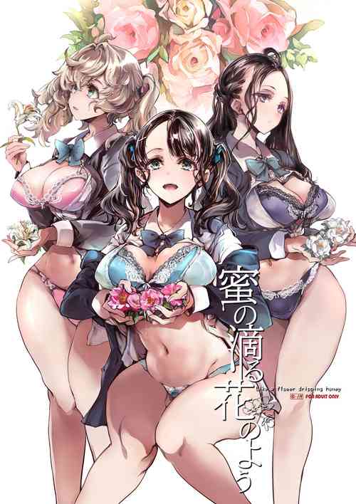 Download Mitsu no Shitataru Hana no You