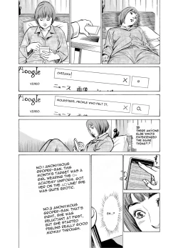 Page 16 of Chijoku Chikan Midara ni Aegu Onna-tachia 2