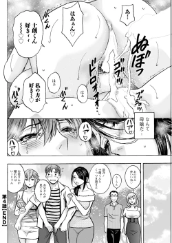 Page 100 of Action Pizazz 2023-10