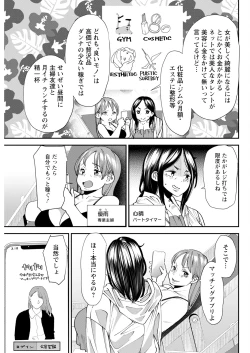 Page 103 of Action Pizazz 2023-10