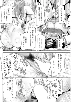 Page 118 of Action Pizazz 2023-10