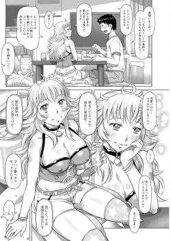 Page 130 of Action Pizazz 2023-10