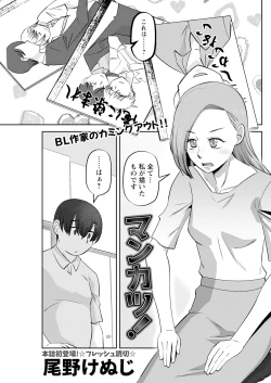 Page 141 of Action Pizazz 2023-10