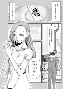 Page 143 of Action Pizazz 2023-10