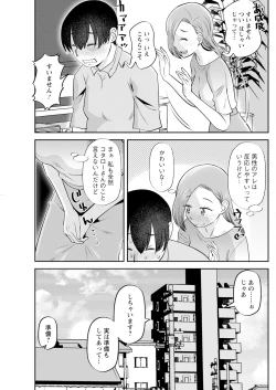 Page 149 of Action Pizazz 2023-10