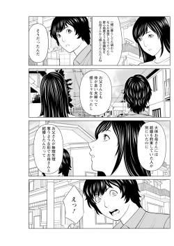 Page 163 of Action Pizazz 2023-10