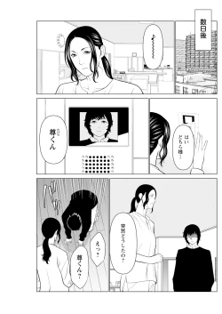 Page 165 of Action Pizazz 2023-10