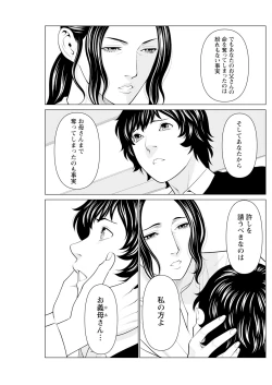 Page 167 of Action Pizazz 2023-10