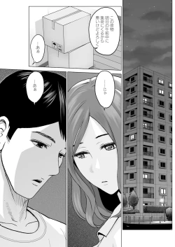 Page 177 of Action Pizazz 2023-10