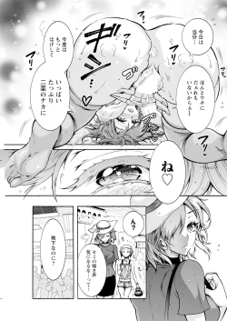 Page 201 of Action Pizazz 2023-10