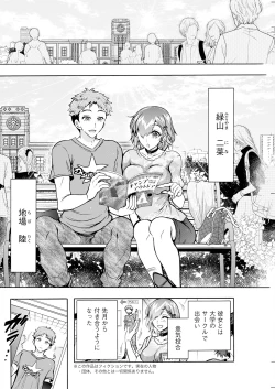 Page 202 of Action Pizazz 2023-10