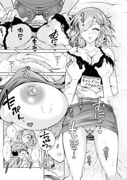 Page 206 of Action Pizazz 2023-10