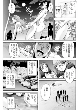 Page 241 of Action Pizazz 2023-10