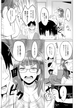 Page 291 of Action Pizazz 2023-10