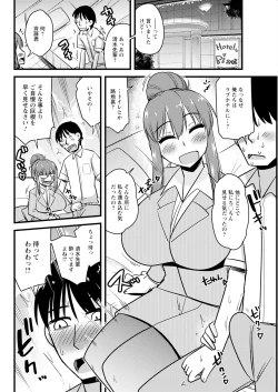 Page 296 of Action Pizazz 2023-10