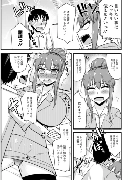 Page 301 of Action Pizazz 2023-10