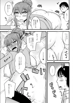 Page 307 of Action Pizazz 2023-10