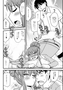 Page 308 of Action Pizazz 2023-10